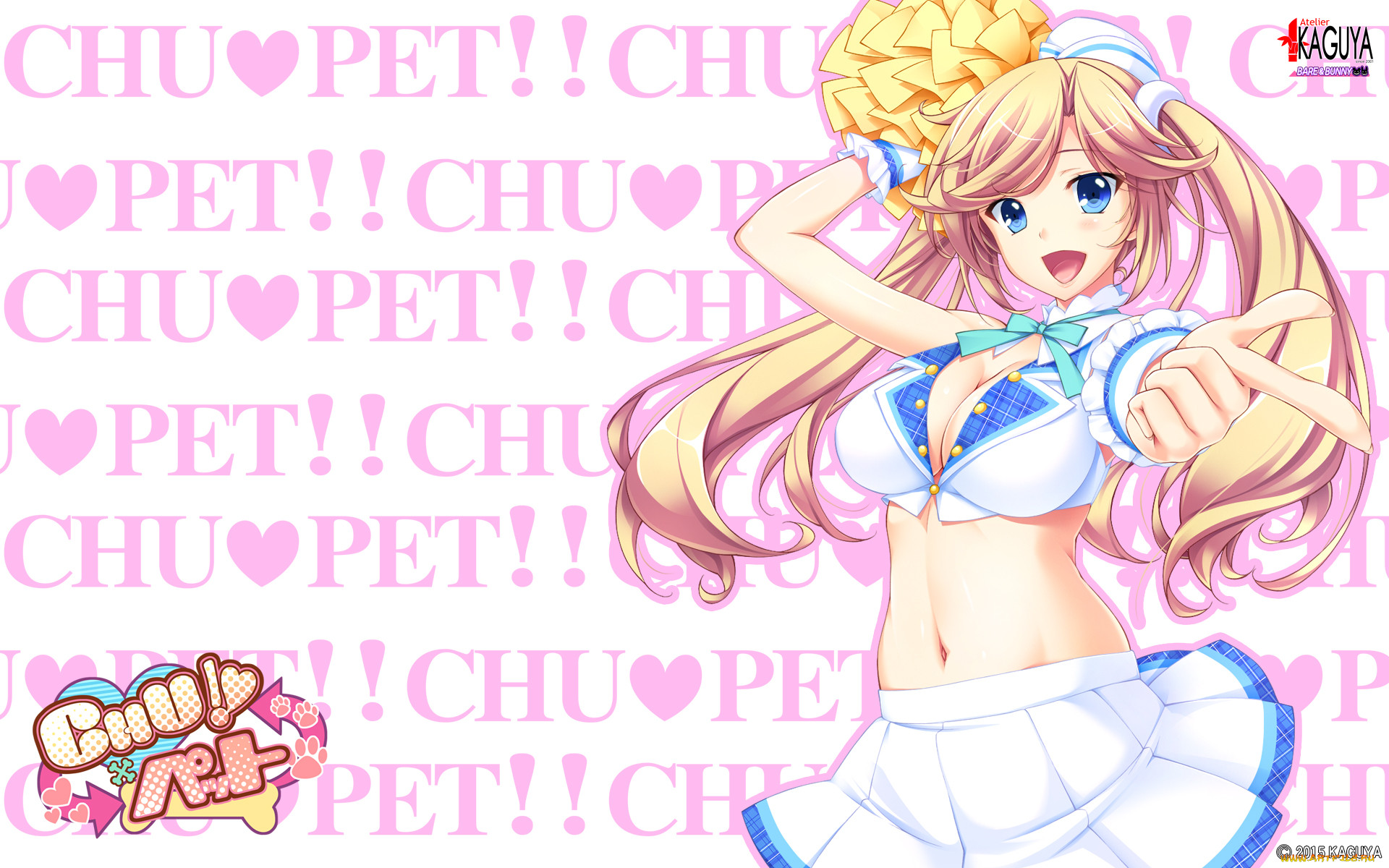 chu-x-pet, , unknown,  , , , , suzusaki, kotori, artist